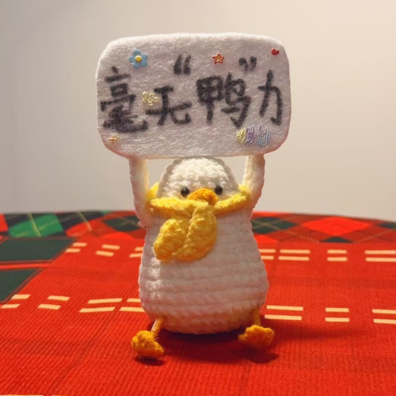 No-pressure Duck