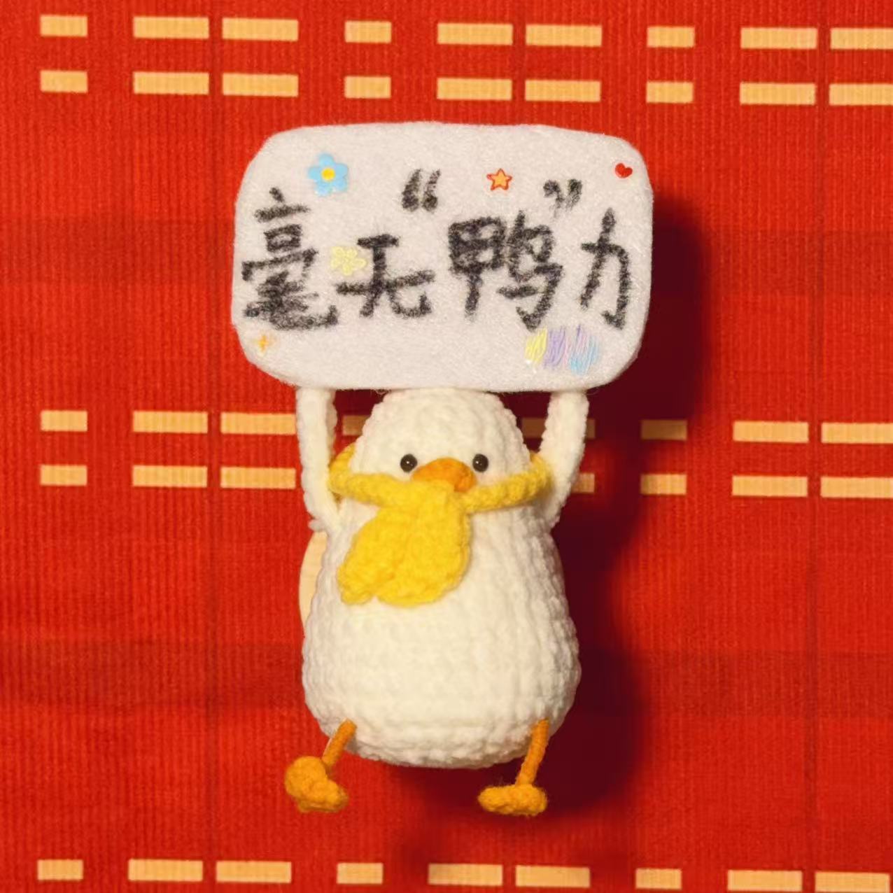 No-pressure Duck
